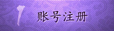 游戏下载