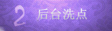 游戏下载